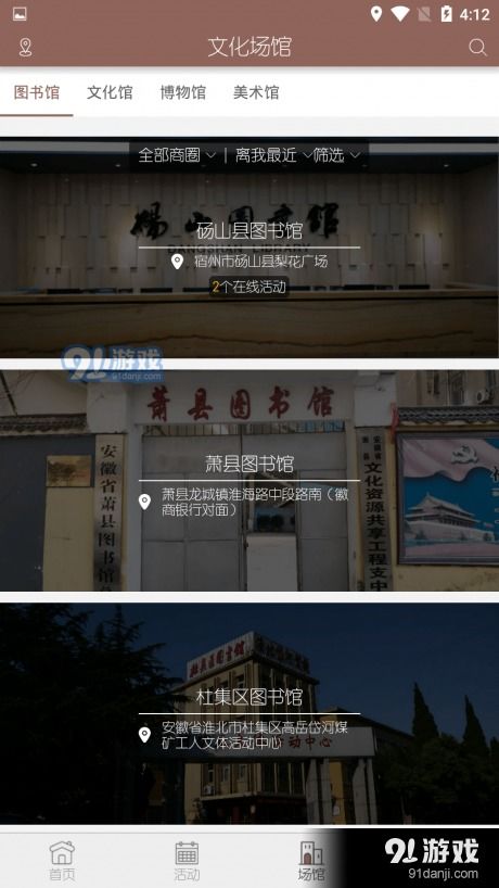 智慧文化生活 開啟數(shù)字時代的藝術(shù)與教育新體驗(yàn)