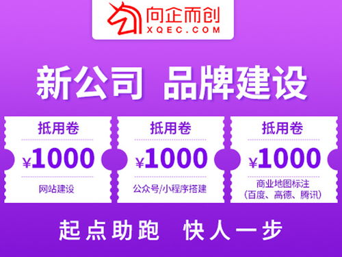 向企而創(chuàng) 多圖商標(biāo)注冊(cè)代理公司，助力企業(yè)互聯(lián)網(wǎng)文化活動(dòng)的品牌保護(hù)與創(chuàng)新