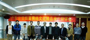 廣東省第四屆網(wǎng)絡(luò)文化精品名單揭曉，展現(xiàn)互聯(lián)網(wǎng)文化創(chuàng)新活力