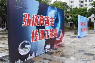 攜手傳遞正能量，爭做中國好網(wǎng)民——五指山市啟動互聯(lián)網(wǎng)文化活動