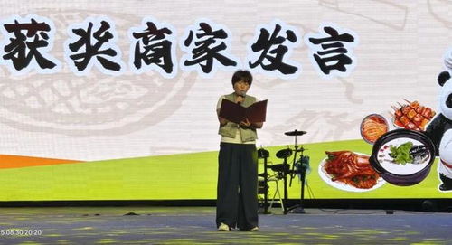 七雅美食爭霸賽頒獎盛宴圓滿落幕，雨城38家餐飲商家榮膺殊榮