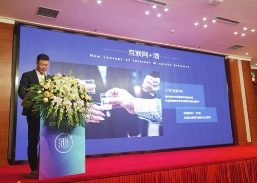 動動省助力第二屆互聯網酒品牌文化節 創新融合，共筑數字化酒文化新生態